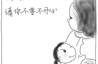 有寶寶的人都該看看：媽媽，請你不要不開心！