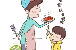 你以為你很愛孩子，其實孩子更愛你